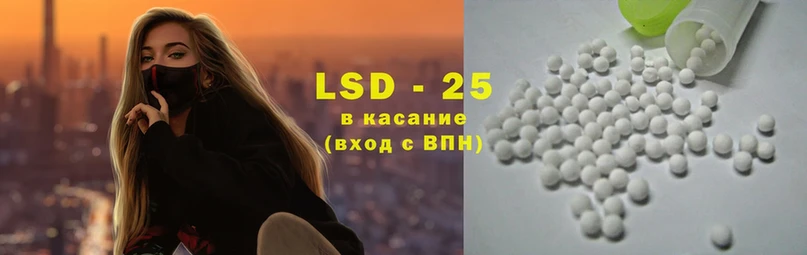 Лсд 25 экстази ecstasy  Дубовка 