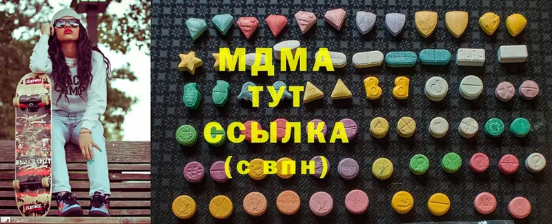 как найти закладки  Дубовка  MDMA молли 