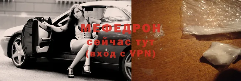 Мефедрон mephedrone  где найти   Дубовка 